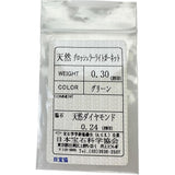 12号 グロッシュラーライトガーネット 0.30ct ダイヤモンド 0.24ct リング・指輪 K18ゴールド 18金 3.8g レディース
【中古】【真子質店】【NN】




【DMoI】