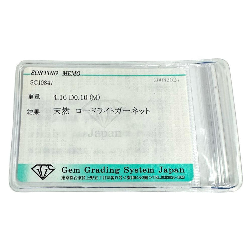 11号 ロードライトガーネット 4.16ct ダイヤモンド 計0.10ct リング・指輪 K18ゴールド 18金/Pt900プラチナ 6.8g レディース
【中古】【真子質店】【NN】




【KxD】