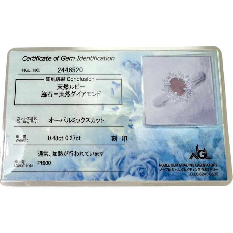 10号 ルビー 0.48ct ダイヤモンド 0.27ct リング・指輪 Pt900プラチナ 4.2g レディース
【中古】【真子質店】【NN】




【TKMo】