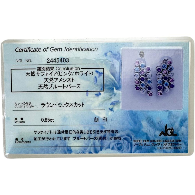 サファイア/アメジスト/ブルートパーズ 合計0.85ct ピアス K18WGホワイトゴールド 18金 5.0g レディース
【中古】【真子質店】【NN】




【MoTMi】