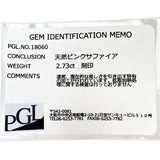 12.5号 ピンクサファイア 2.73ct リング・指輪 K18ゴールド 18金 8.7g レディース
【中古】【真子質店】【NN】




【SSx】