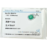 エメラルド 1.04ct ダイヤモンド 計0.53ct ネックレス Pt850プラチナ/Pt900プラチナ 4.8g 40cm レディース
【中古】【真子質店】【NN】




【IIMoMo】