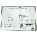 エメラルド 計1.66ct ダイヤモンド 計0.73ct ピアス K18WGホワイトゴールド 18金 4.2g レディース
【中古】【真子質店】【NN】




【ITIx】