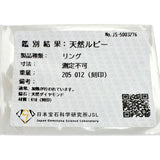 20号 ルビー 2.05ct ダイヤモンド 0.12ct リング・指輪 K18ゴールド 18金 6.6g レディース
【中古】【真子質店】【NN】




【KST】