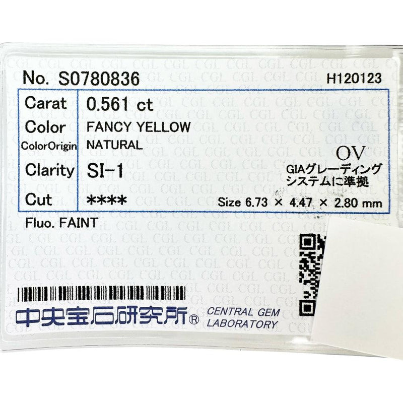 13号 ファンシーイエローダイヤモンド(FY-SI1-OV)  0.561ct 取り巻きダイヤモンド 0.75ct リング・指輪 Pt900プラチナ 7.6g レディース
【中古】【真子質店】【NN】




【IMoIMi】