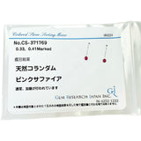 ピンクサファイア 0.33/0.41ct ピアス Pt900プラチナ 0.6g レディース
【中古】【真子質店】【NN】




【TSK】