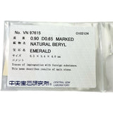 エメラルド 0.90ct ダイヤモンド 0.65ct ネックレス Pt900プラチナ/K18WGホワイトゴールド 18金 6.5g 45.5cm レディース
【中古】【真子質店】【NN】




【ISxMa】