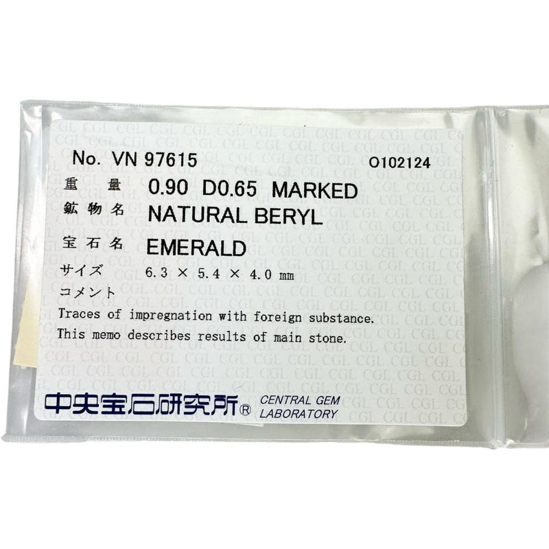エメラルド 0.90ct ダイヤモンド 0.65ct ネックレス Pt900プラチナ/K18WGホワイトゴールド 18金 6.5g 45.5cm レディース
【中古】【真子質店】【NN】




【ISxMa】