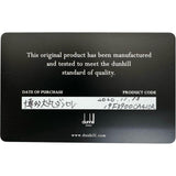 【Dunhill/ダンヒル】 クラッチバッグ セカンドバッグ レザー ダークネイビー メンズ【中古】【真子質店】【BL】




【Mox】