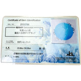 15号 トルコ石/ターコイズ 15.00ct ダイヤモンド 0.30ct リング・指輪 K18WGホワイトゴールド 18金 7.6g レディース
【中古】【真子質店】【NN】




【Mixx】