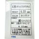 パパラチァサファイア 0.331ct ダイヤモンド 計0.15ct ネックレス K18WGホワイトゴールド 18金 3.2g 46cm レディース
【中古】【真子質店】【NN】




【YKI】
