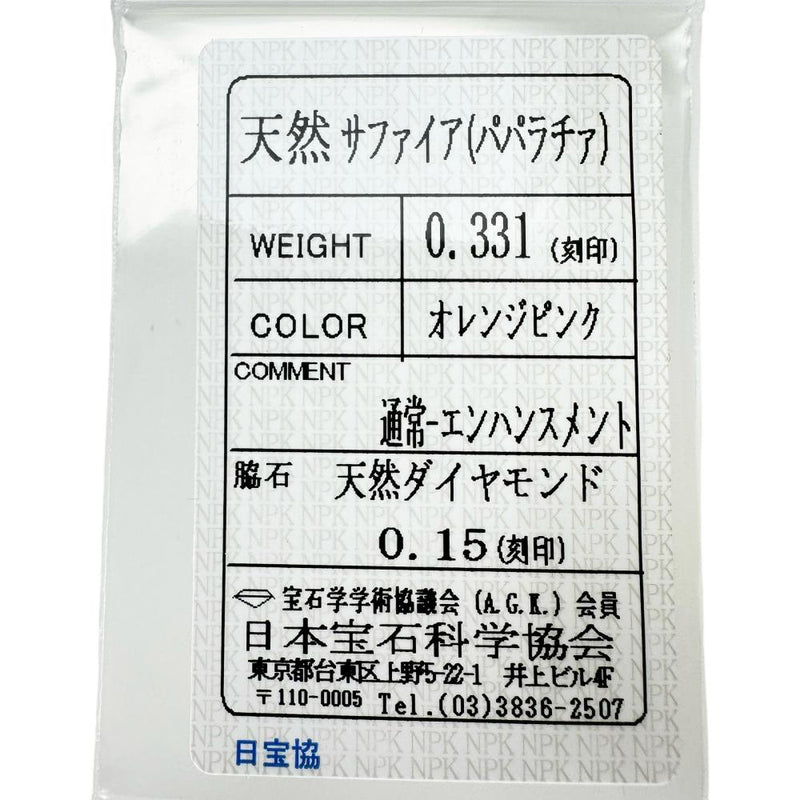 パパラチァサファイア 0.331ct ダイヤモンド 計0.15ct ネックレス K18WGホワイトゴールド 18金 3.2g 46cm レディース
【中古】【真子質店】【NN】




【YKI】