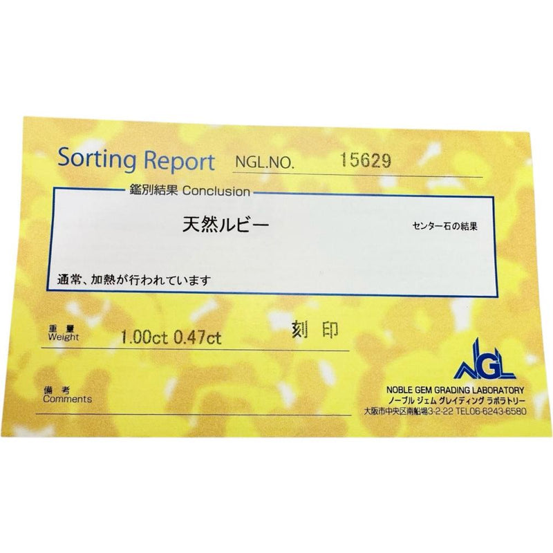 8.5号 カボションルビー 1.00ct ダイヤモンド 0.47ct リング・指輪 Pt900プラチナ 5.4g レディース
【中古】【真子質店】【NN】




【DIMi】