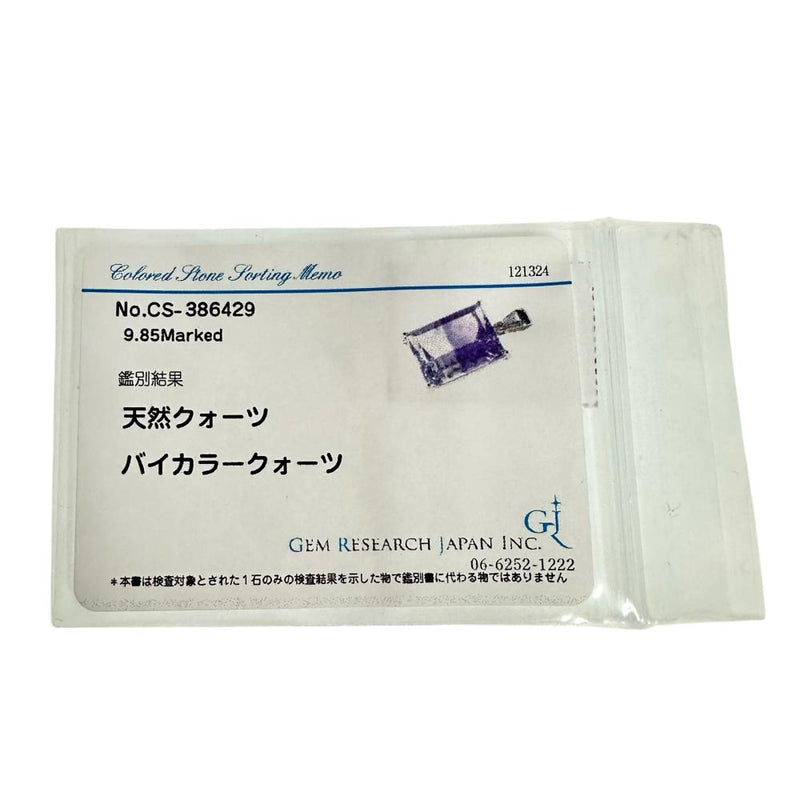 バイカラークォーツ 9.85ct ペンダントトップ K18WGホワイトゴールド 18金 4.0g レディース
【中古】【真子質店】【NN】




【TMiY】