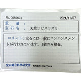 ラピスラズリ12.0mm ピアス K18ゴールド 18金 5.6g レディース
【中古】【真子質店】【NN】




【KK】