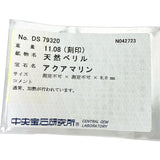 11号 アクアマリン 11.08ct リング・指輪 Pt900プラチナ 11.8g レディース
【中古】【真子質店】【NN】




【MiMix】