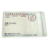 12号 ルビー 0.793ct ダイヤモンド 計0.10ct リング・指輪 Pt950プラチナ 3.7g レディース
【中古】【真子質店】【NN】




【MoTMi】