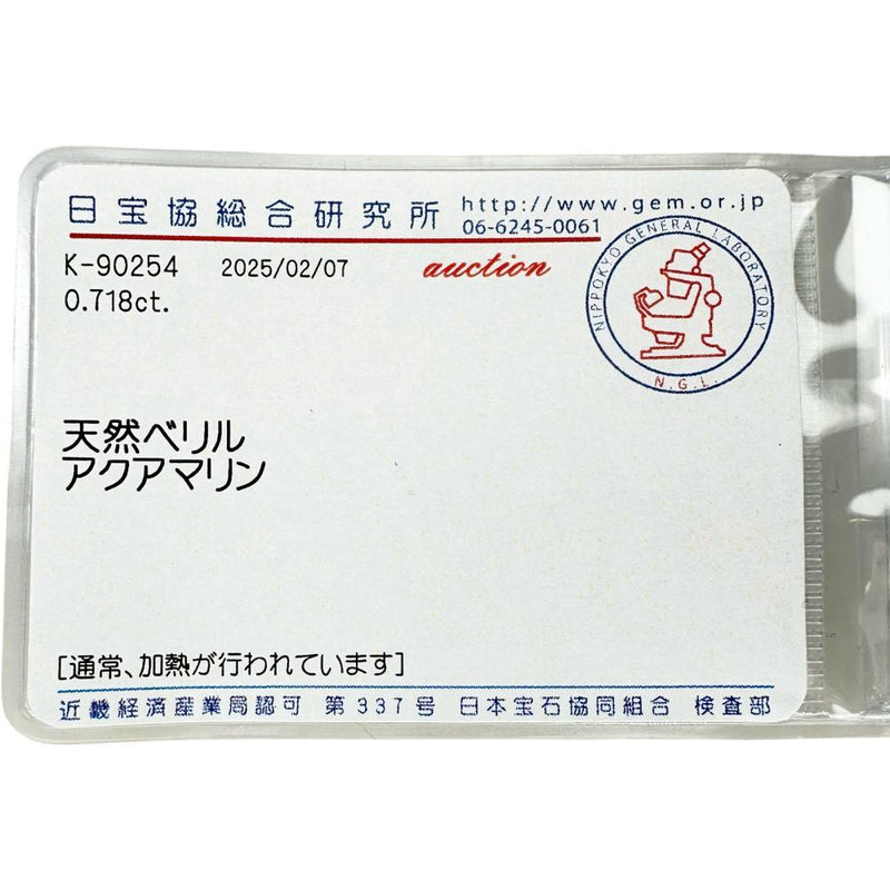 12号 アクアマリン 0.718ct ダイヤモンド 0.10ct リング・指輪 Pt950プラチナ 3.7g レディース
【中古】【真子質店】【NN】




【DYT】