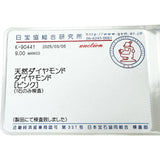 ディスクカット ピンクダイヤモンド 計9.00ct ネックレス K18WGホワイトゴールド 18金 2.6g 46cm レディース
【中古】【真子質店】【NN】




【IIxx】