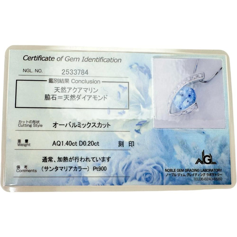 【POLA/ポーラ】 アクアマリン 1.40ct ダイヤモンド 0.20ct ネックレス Pt900プラチナ 10.8g 44cm レディース
【中古】【真子質店】【NN】




【SMaMo】