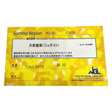 10.5号 三越ジュエリー ヒスイ 1.18ct ダイヤモンド 計0.07ct リング・指輪 Pt900プラチナ 5.7g レディース
【中古】【真子質店】【NN】




【MaxMi】