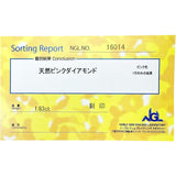 ダイヤモンド(天然ピンク含む) 1.83ct ペンダントトップ Pt900プラチナ 7.3g レディース
【中古】【真子質店】【NN】




【SYMi】