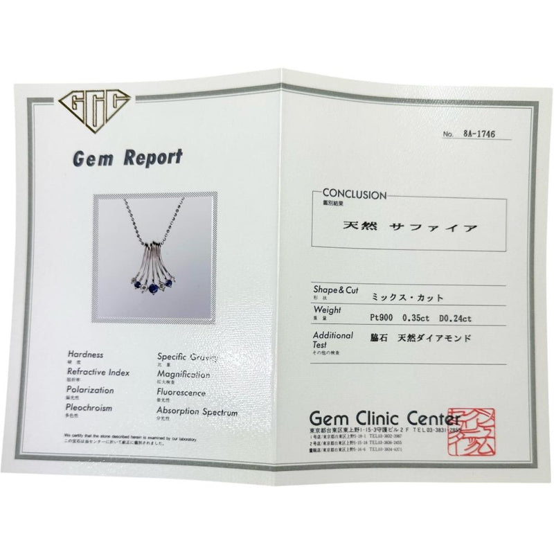 サファイア 0.35ct ダイヤモンド 0.24ct ネックレス Pt900プラチナ/Pt850プラチナ 8.3g 41cm レディース
【中古】【真子質店】【NN】




【DMoI】