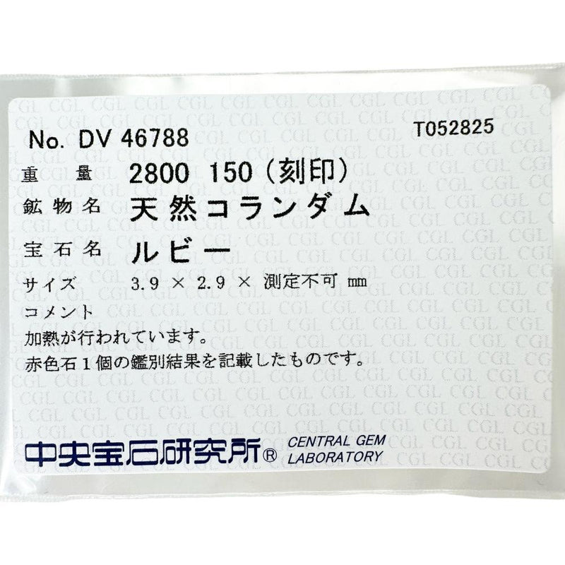 チョーカーネック ルビー 28.0ct ダイヤモンド 1.50ct ネックレス K18WGホワイトゴールド 18金 34.4g 42cm レディース 【中古】【真子質店】【NN】 【DYKMo】