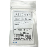 12号 アウイナイト 0.17ct ダイヤモンド 0.10ct リング・指輪 Pt900プラチナ 2.9g レディース
【中古】【真子質店】【NN】




【YMaMi】