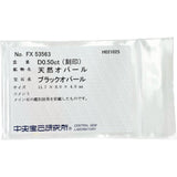 10.5号 ブラックオパール(石目なし) ダイヤモンド 0.50ct リング・指輪 Pt900プラチナ 10.5g レディース 【中古】【真子質店】【NN】 【IKYx】