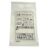 18号 パヴェ パライバトルマリン 計0.65ct リング・指輪 K18WGホワイトゴールド 18金 4.2g レディース 【中古】【真子質店】【NN】 【IxTMa】