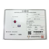 12号 ルビー 1.63ct ダイヤモンド 0.33ct リング・指輪 Pt900プラチナ 5.3g レディース
【中古】【真子質店】【NN】




【MixMa】