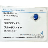 11号 サファイア 4.10ct ダイヤモンド 0.39ct リング・指輪 Pt900プラチナ 7.8g レディース
【中古】【真子質店】【NN】




【TxxT】