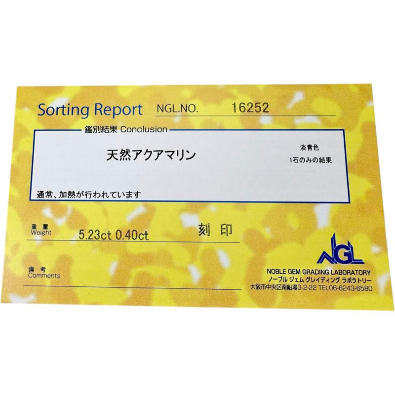 アクアマリン 計5.23ct ダイヤモンド 計0.40ct ブレスレット K18WGホワイトゴールド 18金 10.8g 17cm レディース
【中古】【真子質店】【NN】




【IMaMoMa】