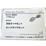 ダイヤモンド(天然ピンクダイヤ含む) 計0.75ct ネックレス K18WGホワイトゴールド 18金 4.4g 45cm レディース
【中古】【真子質店】【NN】




【MiMoMi】