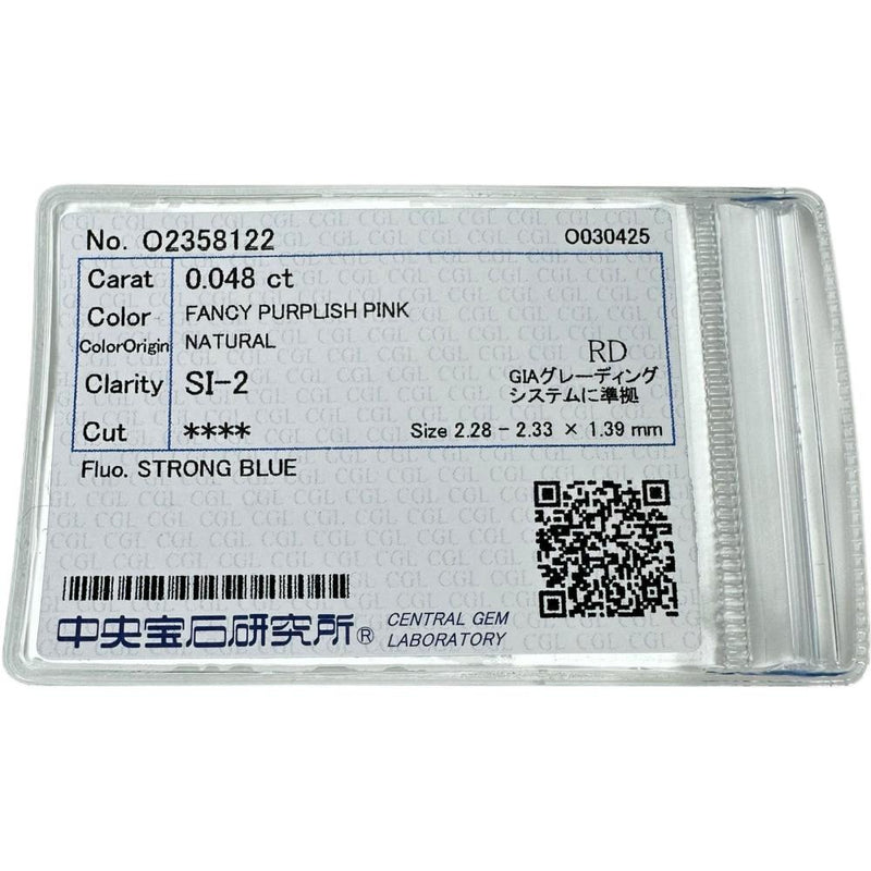 11.5号 ファンシーパープリッシュピンクダイヤモンド(FPP-SI2) 0.048/0.06ct ダイヤモンド 0.19ct リング・指輪 Pt900プラチナ 4.6g レディース
【中古】【真子質店】【NN】




【IxDMo】