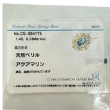 アクアマリン 1.43ct ダイヤモンド 0.13ct ネックレス K18ゴールド 18金 3.7g 45cm レディース
【中古】【真子質店】【NN】




【YxMo】