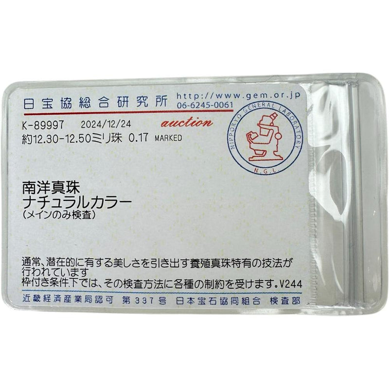 16号 南洋ゴールデンパール 12.5mm リング・指輪 K18ゴールド 18金 9.7g レディース
【中古】【真子質店】【NN】




【SIMa】