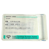 ルビー 0.28ct ダイヤモンド 計0.12ct ネックレス K18WGホワイトゴールド 18金 2.6g 46cm レディース 【中古】【真子質店】【NN】 【DIMi】