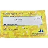 10.5号 ルビー 0.79ct ダイヤモンド 0.43ct リング・指輪 Pt900プラチナ 4.7g レディース 【中古】【真子質店】【NN】 【MiTMo】