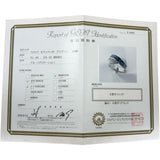 14.5号【Jeunet/ジュネ】 カラーグラデーションサファイア 1.48ct ダイヤモンド 0.43ct リング・指輪 K18WGホワイトゴールド 18金 12.3g レディース
【中古】【真子質店】【NN】




【IKIY】