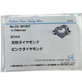 12号 ハートモチーフ ピンクダイヤモンド 0.15ct リング・指輪 K18WGホワイトゴールド 18金 5.4g レディース
【中古】【真子質店】【NN】




【IxDMo】