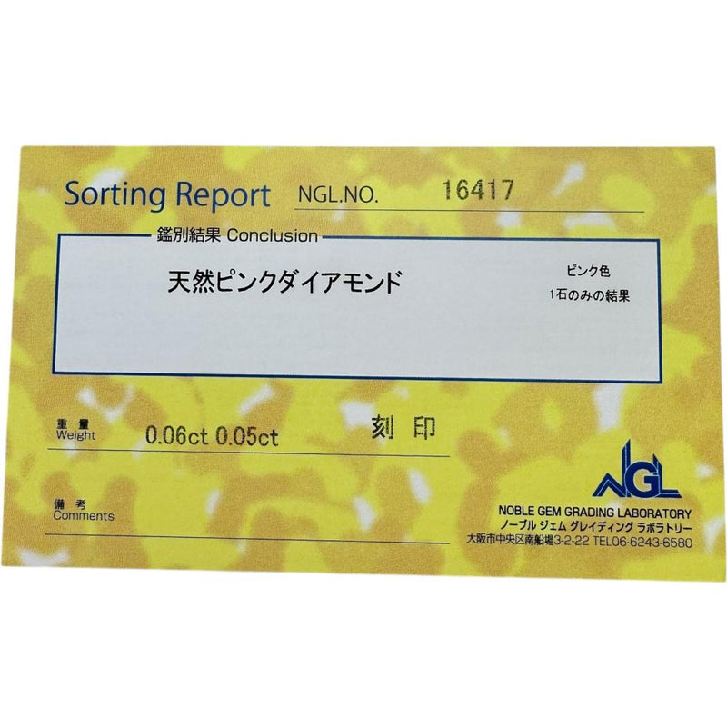 ハートモチーフ ハートダイヤモンド 0.06ct ピンクダイヤ 0.05ct ネックレス K18WGホワイトゴールド 18金 1.5g 40cm レディース
【中古】【真子質店】【NN】




【MaIS】