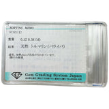 16号 パライバトルマリン 0.12ct ダイヤモンド 0.38ct リング・指輪 K18WGホワイトゴールド 18金 4.6g レディース 【中古】【真子質店】【NN】 【IIxx】