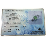 12号 グリーングロッシュラーガーネット 1.19ct ダイヤモンド 0.43ct リング・指輪 Pt900プラチナ 5.5g レディース
【中古】【真子質店】【NN】




【MiMaY】