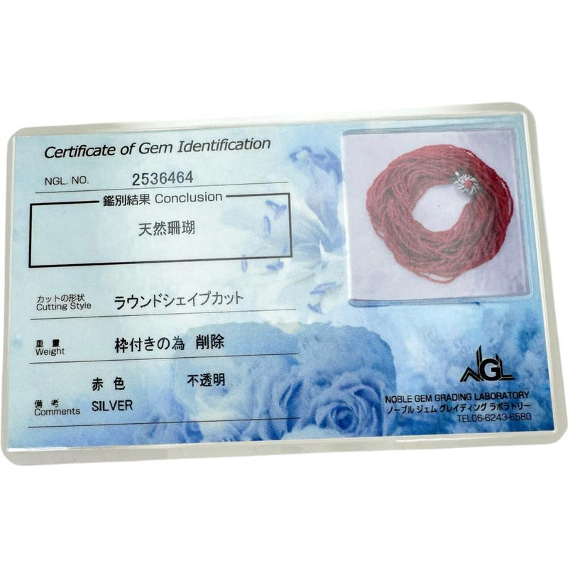 21連 赤サンゴ ネックレス シルバー 43.2g レディース 【中古】【真子質店】【NN】 【MoMox】