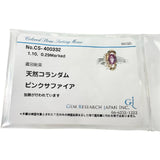 17号 ピンクサファイア 1.10ct ダイヤモンド 0.29ct リング・指輪 Pt900プラチナ/K18ゴールド 18金 7.5g レディース
【中古】【真子質店】【NN】




【KKx】
