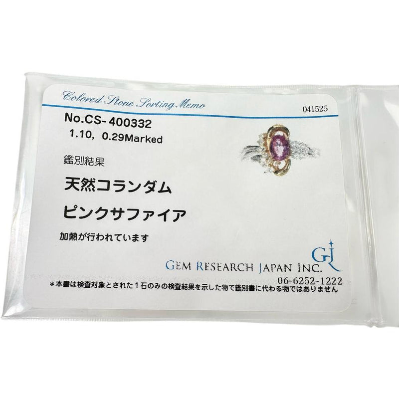 17号 ピンクサファイア 1.10ct ダイヤモンド 0.29ct リング・指輪 Pt900プラチナ/K18ゴールド 18金 7.5g レディース
【中古】【真子質店】【NN】




【KKx】