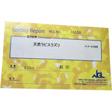 11.5号 ラピスラズリ ダイヤモンド 0.29ct リング・指輪 K18ゴールド 18金 11.1g レディース
【中古】【真子質店】【NN】




【IMaTx】