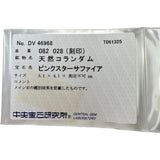 スタールビー 0.82ct ダイヤモンド 0.28ct ネックレス K18ゴールド 18金 4.6g 40cm レディース
【中古】【真子質店】【NN】




【YDT】